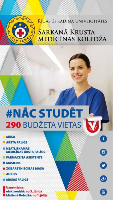 rsu krusta medicīnas koledža.